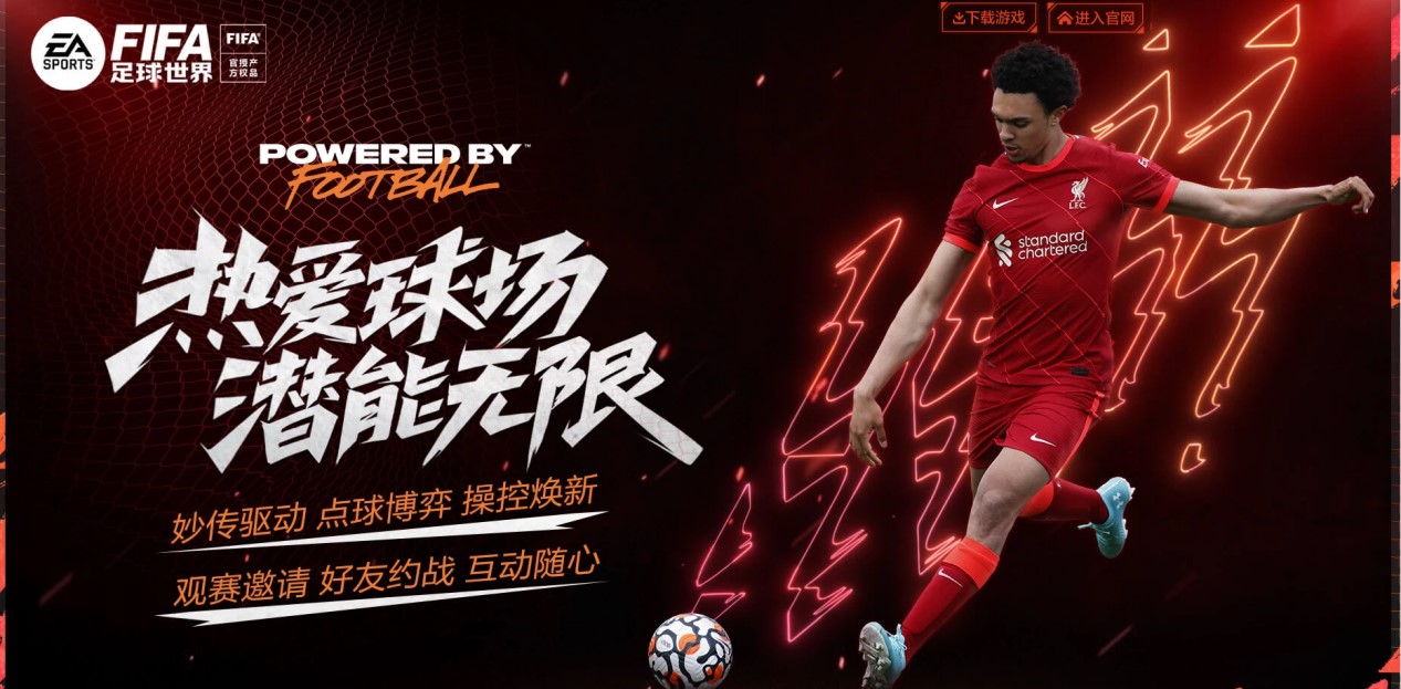 他曾效力于